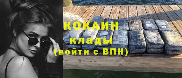 кокаин колумбия Вяземский